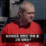 [카드뉴스] 워크래프트 원했던 