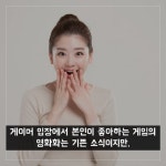 [카드뉴스] 워크래프트 원했던 