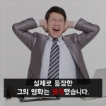 [카드뉴스] 워크래프트 원했던 