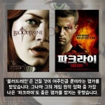 [카드뉴스] 워크래프트 원했던 