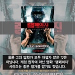 [카드뉴스] 워크래프트 원했던 