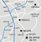 안양교도소 이전, 솔로몬의 해법은…
