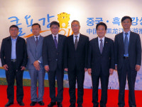 중국 흑룡강성, 아는 만큼 보인다…한중지역경제協 주관 여행 설명회 성료
