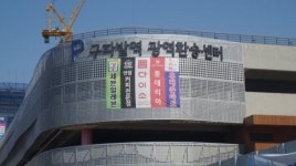 [은평 스카이뷰 자이 ①규모] 은평뉴타운 최고층 아파트 복합상가