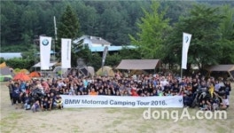 [포토]BMW코리아, 모토라드 고객 대상 캠핑투어 개최