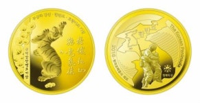 [强軍, 부국으로 가는 길]풍산화동양행, 조폐공사와 손잡고 ‘한반도 기념 메달’ 제작