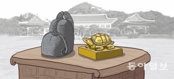 [이재명 기자의 달콤쌉싸래한 정치]대통령의 탈당