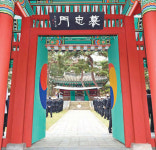 목포항의 관문 고하도, 명품 관광지로 만든다