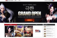 팔팔게임즈, 게임 포털로 전환하고 극한 온라인 채널링 서비스 시작