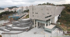 ‘역사교육 산실’로 우뚝 선 일제강제동원역사관
