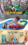 ‘나혼자산다’ 기안84 ‘귀차니즘 끝판왕’ vs 장우혁 ‘청담동 바보형’ vs 김반장 ‘어수룩 조카바보’