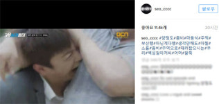 ‘38사기동대’ 마동석에 헤드록 당한 서인국 “’부산행’ 아닌게 다행. 어머 팔뚝”