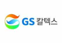[내수를 살리자]지역사회와 함께 하는 열린 주유소 지향