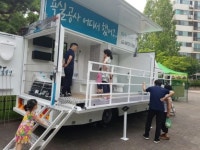 이누스바스, 고객 찾아가는 대형 전시차 선보여