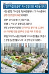 [오늘의 부동산 이슈]‘청약가점 만점자’ 미사강변 호반 써밋플레이스