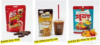 별 ★ 에서 온 간식~ 편의점 희귀템