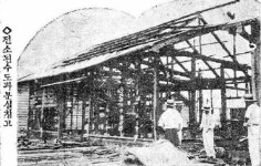 [박윤석의 시간여행]화재도 일으켰던 폭염, 그 끝에 태풍도 몰려와