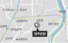 광주 軍 공항도 외곽으로 옮긴다