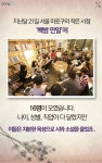 [카드뉴스]동네 서점 ‘낭독 모임’을 찾아서