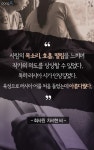 [카드뉴스]동네 서점 ‘낭독 모임’을 찾아서