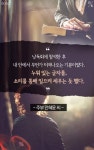 [카드뉴스]동네 서점 ‘낭독 모임’을 찾아서