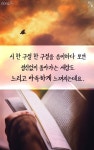 [카드뉴스]동네 서점 ‘낭독 모임’을 찾아서