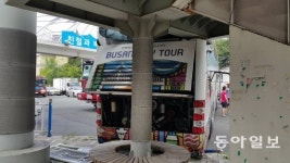부산시티투어버스, 육교 교각 들이받아 12명 부상