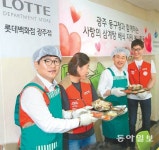 장애인에 한방삼계탕 무료 배식