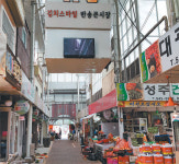 “힘내라, 부산 제품”