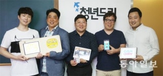 [청년드림]“2% 부족한 아이디어 채워준 문화데이터”