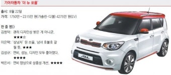 [CAR]“핫! 뜨거” 불붙은 신차 경쟁… 디젤 세단-SUV 출시 돋보여