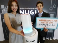 AI 홈 비서… IoT 냉장고… 일상이 된 ‘미래’