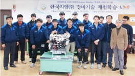 현장에서 배우고 개선한다…국민대-한국지엠 산학연계 교과목 개설