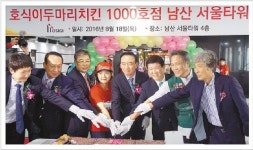 [기업人]‘같이’의 ‘가치’로 상생… 해외에서도 날았다
