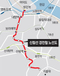 ‘여의도 샛강~서울대’ 신림선 경전철 9월 착공