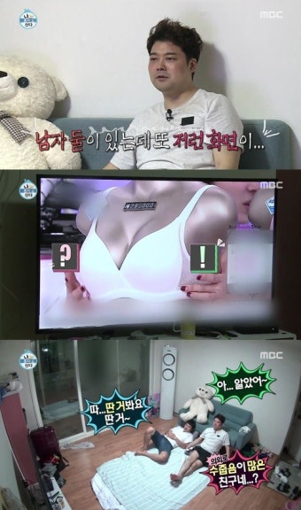 ‘나혼자산다’ 전현무-기안84, 女속옷 홈쇼핑 시청 “자꾸 보게 된다” VS “딴 거 보자”