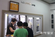 [관심이 희망이다]훤해진 급식 시설… 웃음이 커졌어요