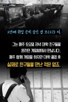 [카드뉴스] ‘고독사’로 내몰리는 청춘들