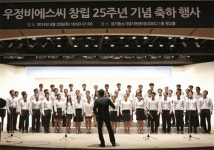 [일자리, 강소기업이 답이다]벤처기업 ‘우정비에스씨’