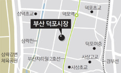 100% 국산 참깨-철저한 위생… “복 있는 참기름 사러오이소”