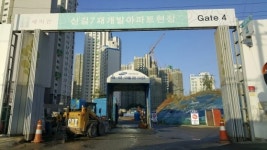 신길뉴타운, 교통호재 날개 달로 훨훨