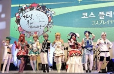 한일축제, 코스프레에 눈과 마음을 빼앗기다