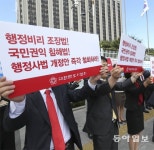 “생존권 보장하라” 거리로 나온 변호사들