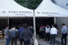 모션디바이스, 코리아 VR 페스티벌서 체감형 VR 시뮬레이터 매력 전해