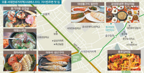 [대전의 맛있는 정거장]‘어머니 손맛’ 백반-소고기국밥에 반하고… 매운갈비찜-생선구이에 ‘군침’