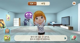 엔브로스, 우리 게임 콘셉트는 관음, 새로운 SNG 기다려 주세요