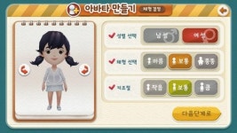 엔브로스, 우리 게임 콘셉트는 관음, 새로운 SNG 기다려 주세요