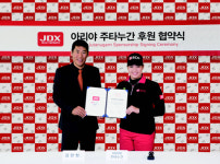 ‘LPGA 신성’ 쭈타누깐, 신한코리아 브랜드 JDX와 후원 계약