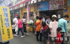 반값 번개세일에 우르르… “할인쿠폰 쓰러 다시 오셨네”