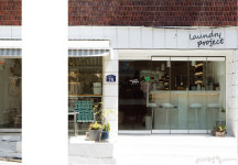 가게 결혼시키기